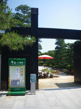 IMGP2688_M.JPG